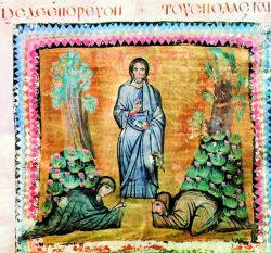 Явление Христа двум Мариям. IX в.