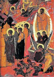 Ярославль. XVI в.