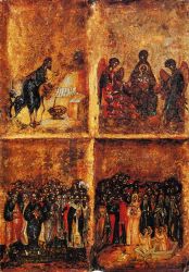 Четыредесятница. Москва. XI в. ГТГ