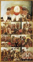 Символ веры. XVII в.