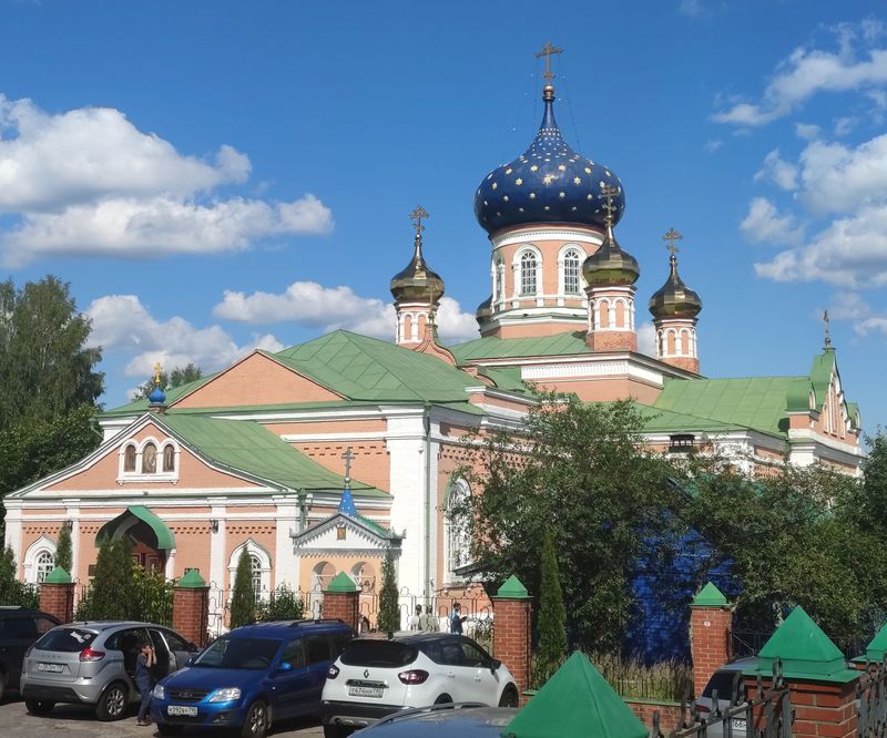 крестильный храм свт. Тихона, патриарха Московского