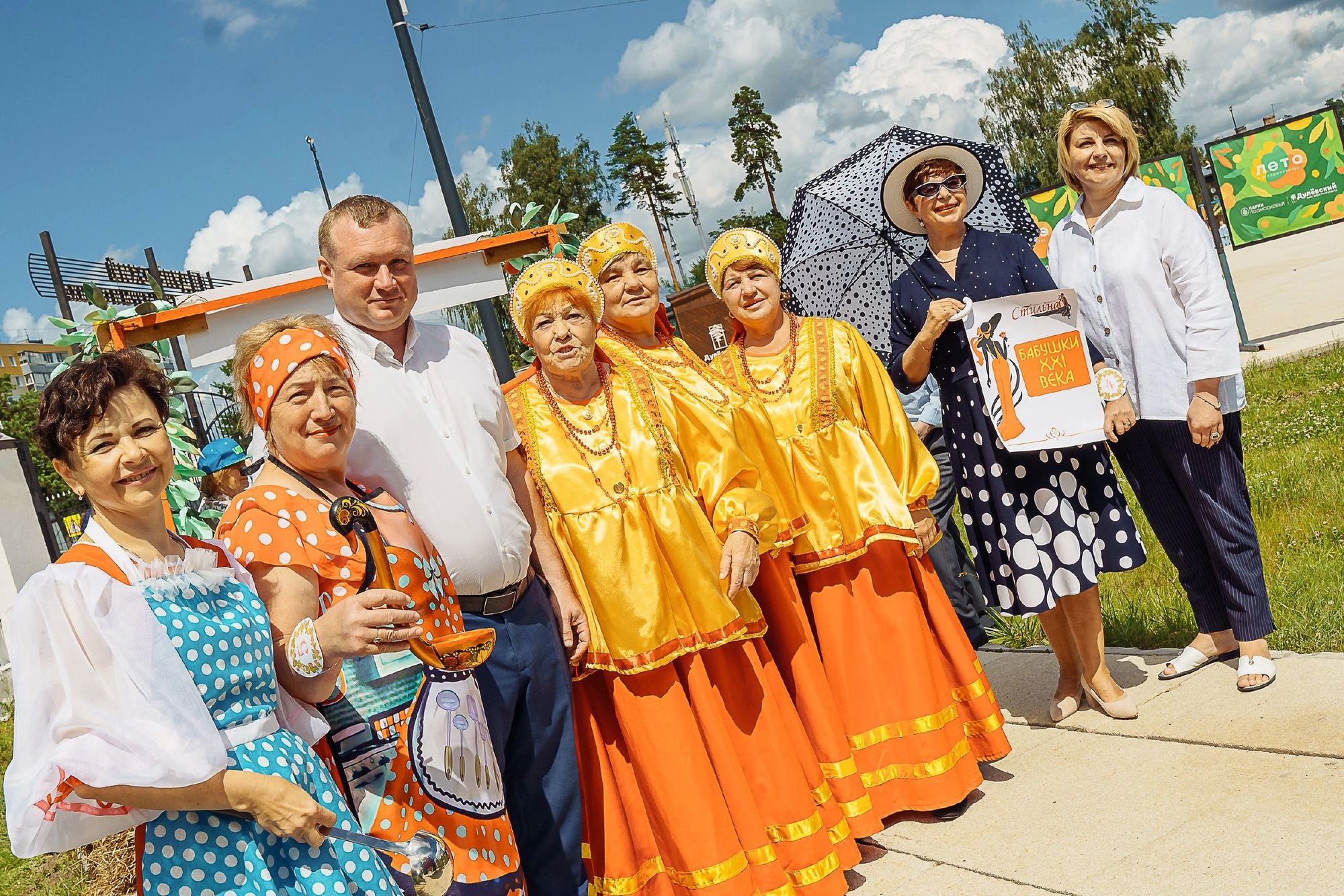 Гастрономический фестиваль «ВарВаренье» в Ликино-Дулёве 06.07.2024