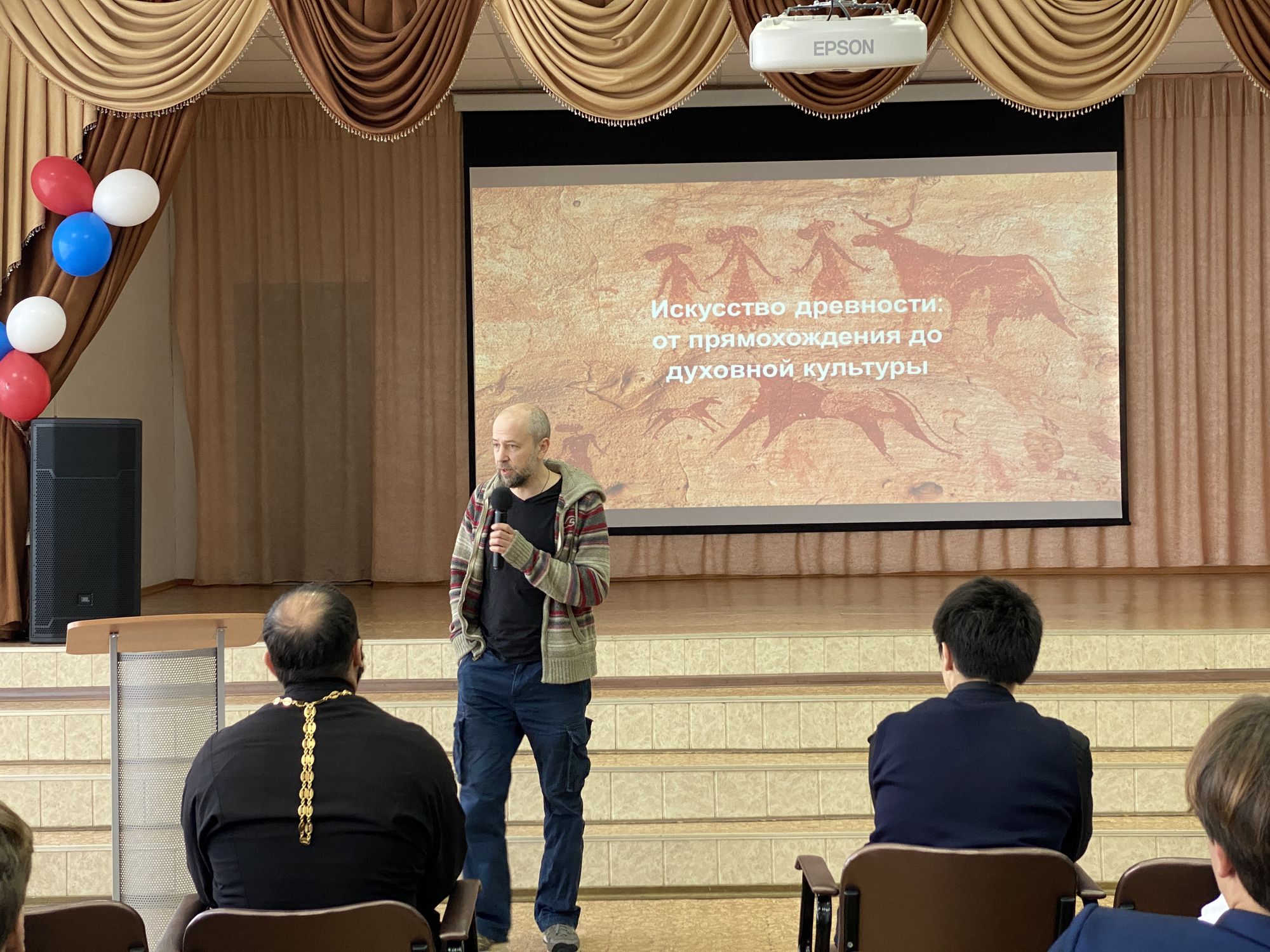 Лекция в Шатурском лицее