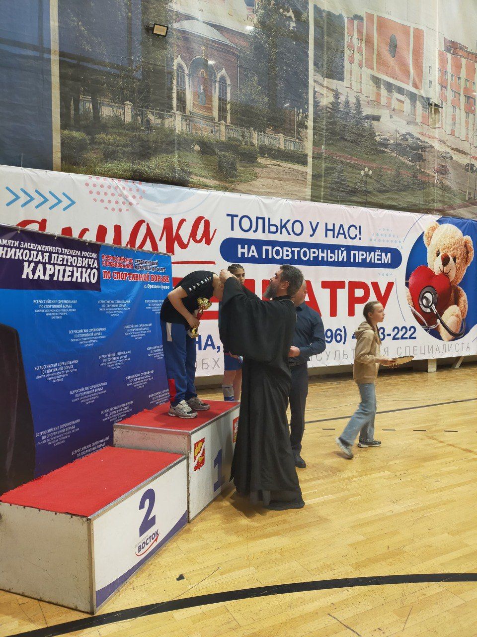 Всероссийские соревнования по спортивной борьбе в Орехово-Зуеве