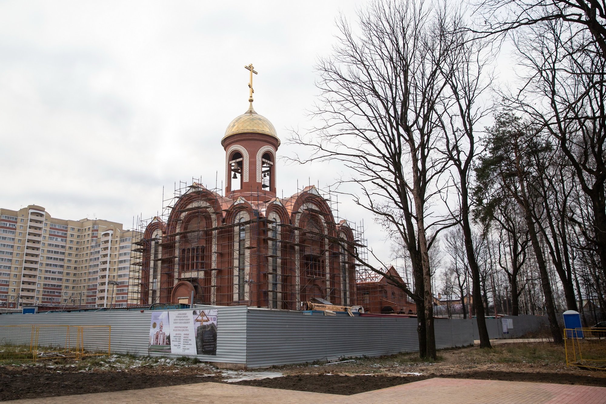 князь-владимирский храм города балашихи московской области. владимирский храм балашиха. балашиха собор росгвардии. храм мкр дзержинского балашиха. храм в микрорайоне дзержинского.