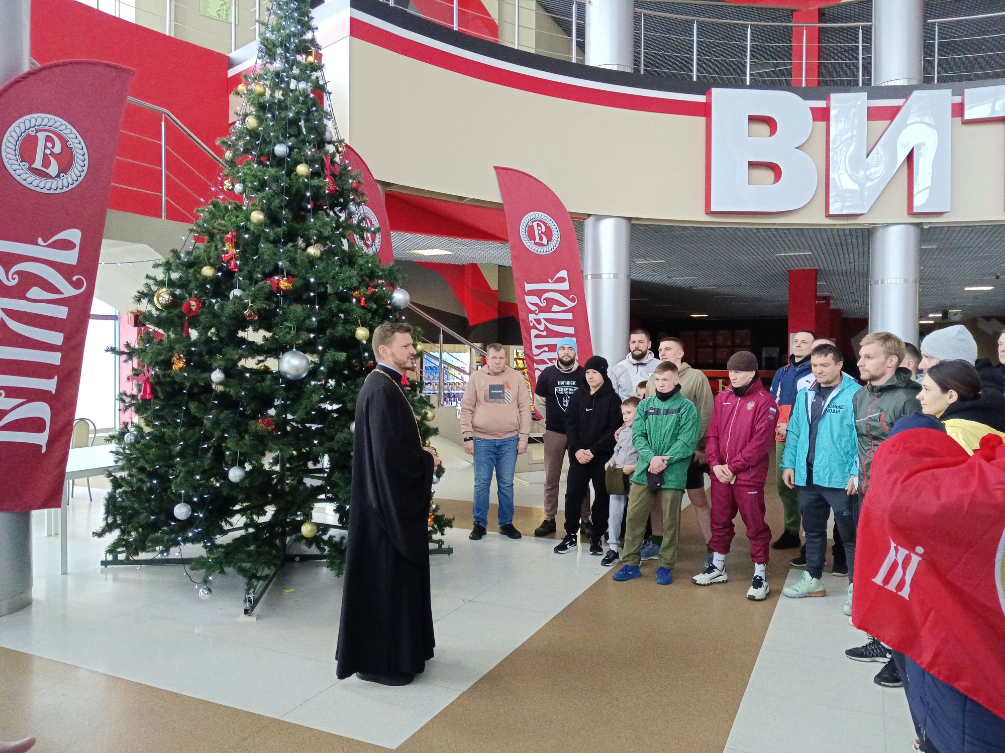 Спортивный праздник в Ледовом дворце Балашихи