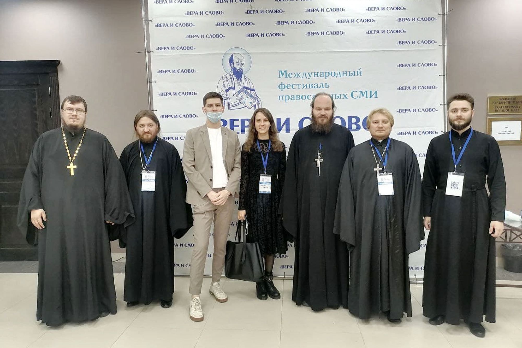 Международный фестиваль православных СМИ «Вера и слово»