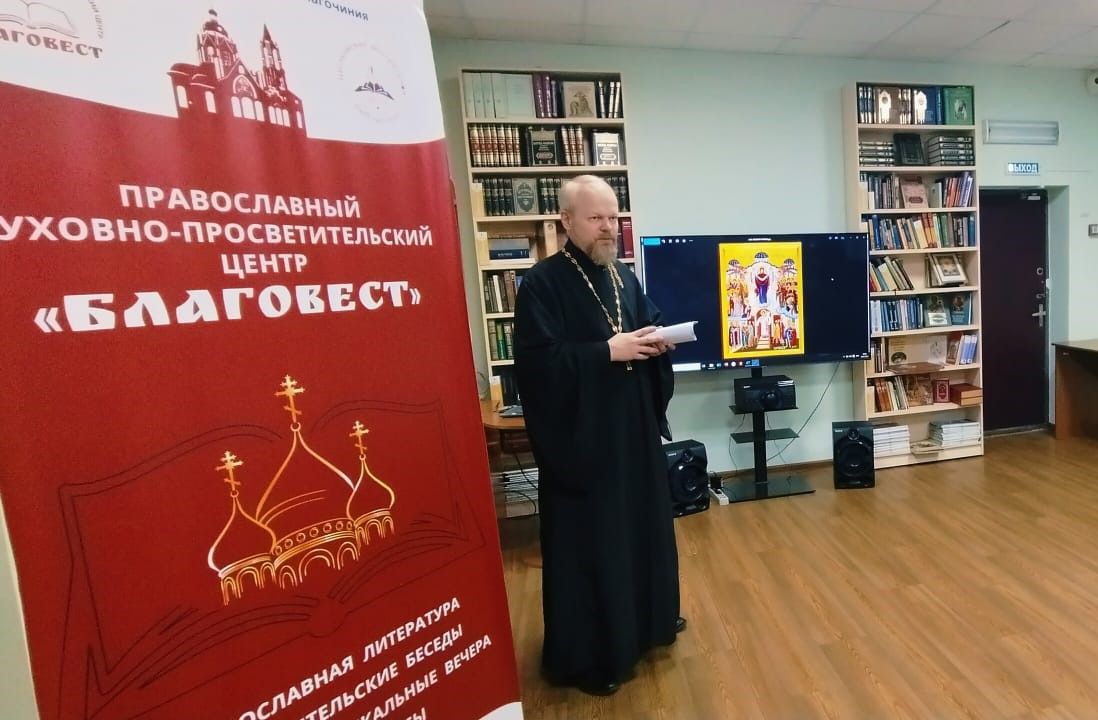 Круглый стол педагогов по предметам духовно-нравственной направленности в Щёлкове