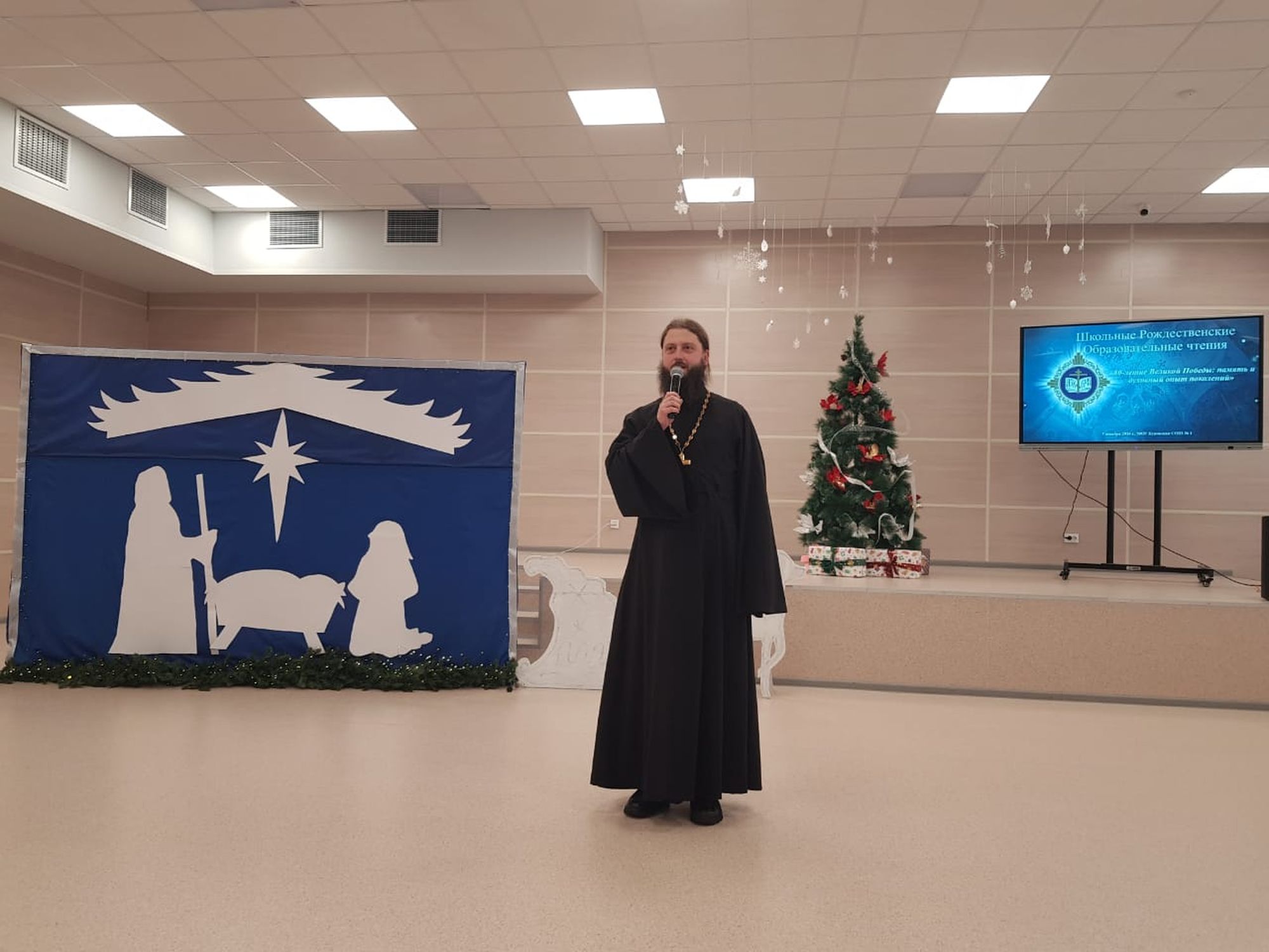 Рождественские чтения в Куровской средней школе №1