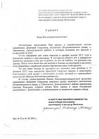 Сообщение пресс-службы Московской епархии