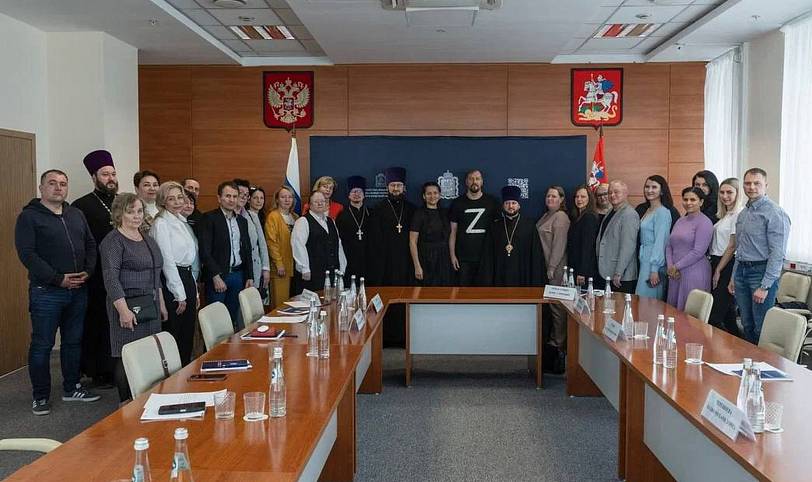 Заседание Комиссии по сохранению и укреплению традиционных российских духовно-нравственных ценностей