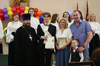 Последний звонок в Православной гимназии имени священномученика Константина Богородского