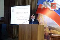 Конференция &laquo;Избери жизнь, дабы жил ты&nbsp;и&nbsp;потомство твое&raquo; в&nbsp;Московской областной Думе