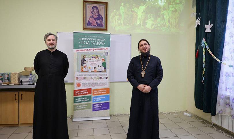 Лекция диакона Илии Кокина в Орехово-Зуеве