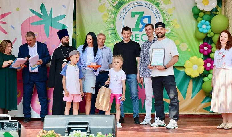 Семейный фестиваль «7ЯФест» в Павловском Посаде