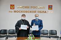 Собрание Межъепархиального отдела по тюремному служению Московской митрополии