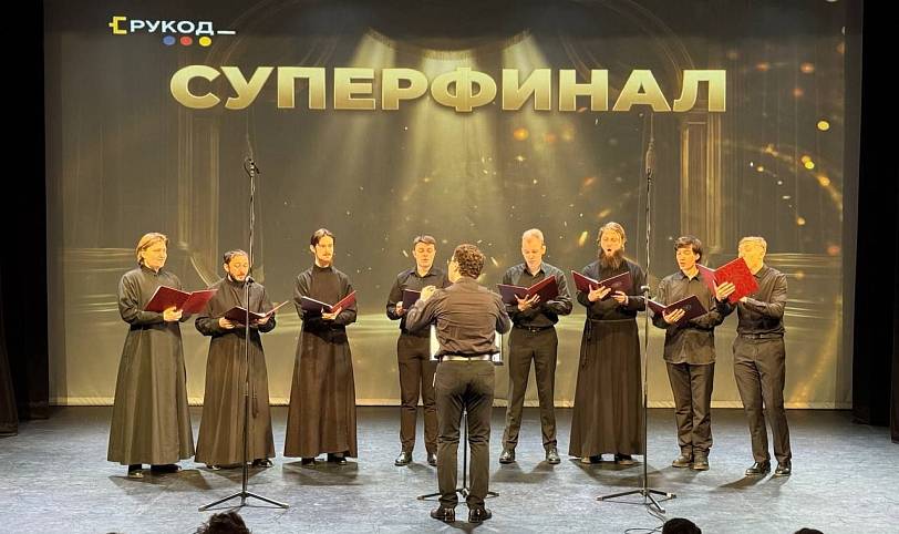 Хор «Время» в Московском физико-техническом институте