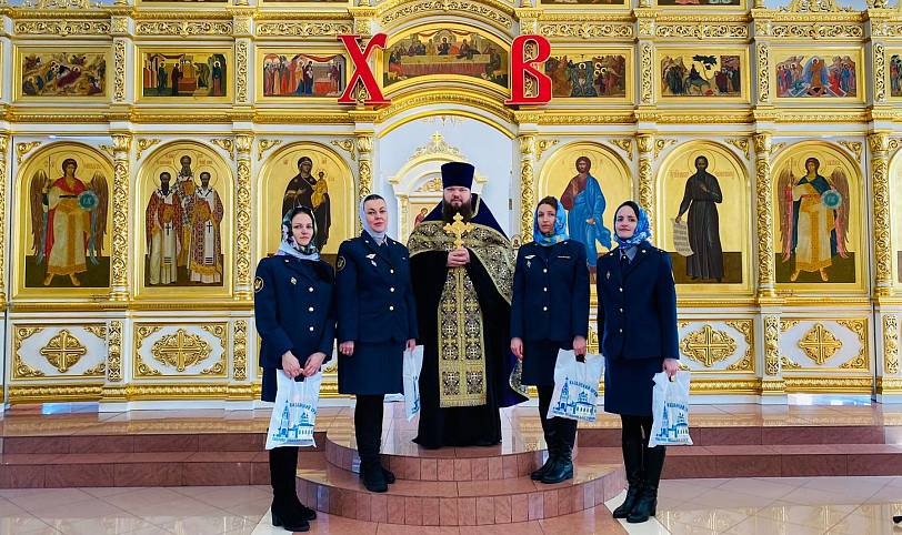 Молебен для сотрудников уголовно-исполнительной системы в Павловском Посаде