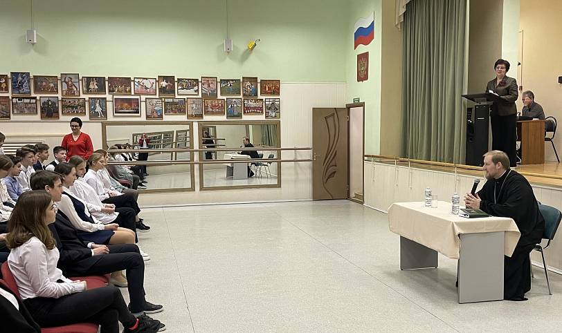 Встреча в рамках проекта «Задай вопрос священнику» в Щелкове