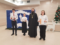 Рождественские чтения в Куровской средней школе №1