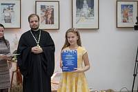 Открытие выставки-конкурса детского рисунка «Вифлеемская звезда» в г. Щелково