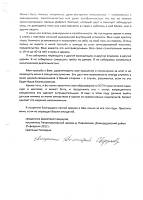 Сообщение пресс-службы Московской епархии