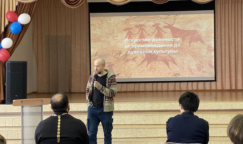 Лекция в Шатурском лицее