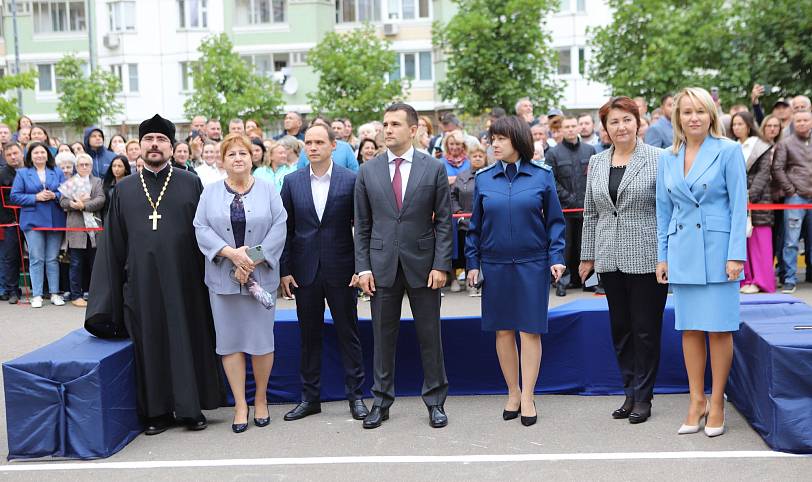 День знаний в Реутове