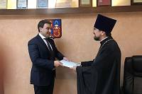 Награждение в администрации Балашихи