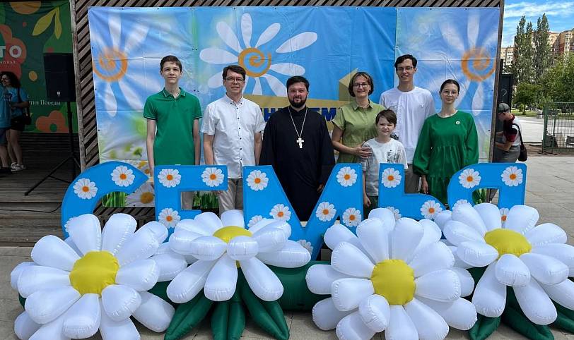 Семейное мероприятие в Орехово-Зуевском парке Победы