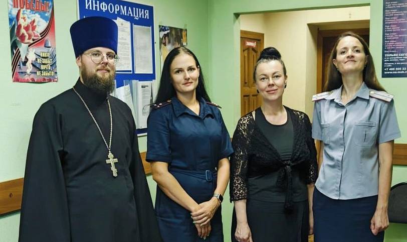 Встреча в Уголовно-исполнительной инспекции Павловского Посада