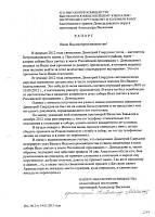 Сообщение пресс-службы Московской епархии