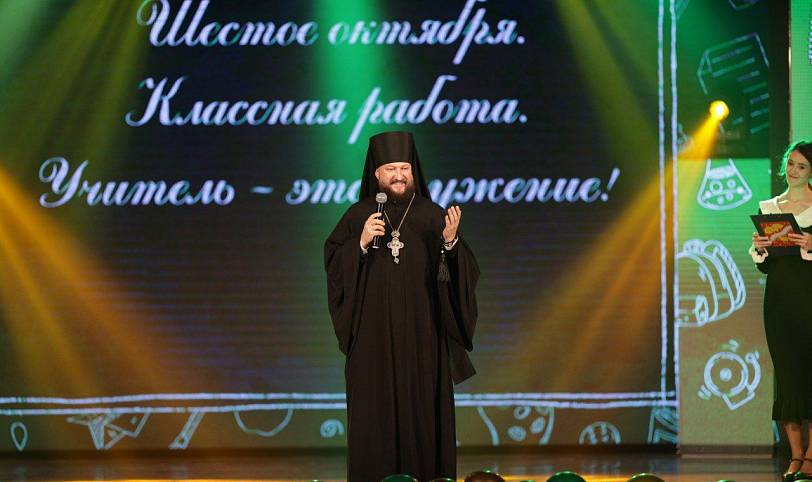 Собрание ко Дню учителя в Орехово-Зуеве