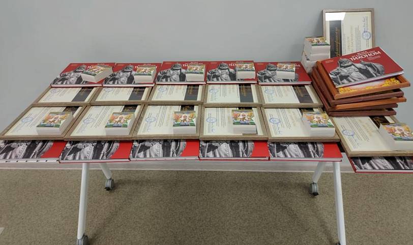 Региональная научно-практическая конференция в ГГТУ г. Орехово-Зуево