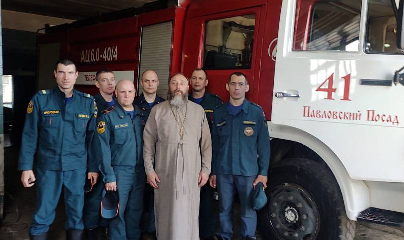 Молебен и беседа в пожарно-спасательном гарнизоне Павловского Посада