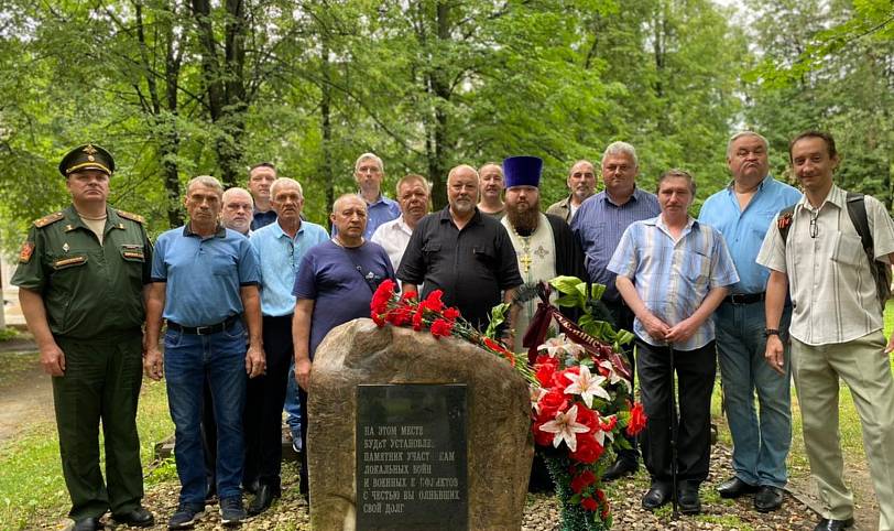 День ветеранов боевых действий в Павловском Посаде