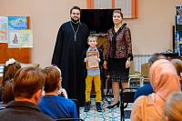 Детская научно-практическая конференция Балашихинского благочиния