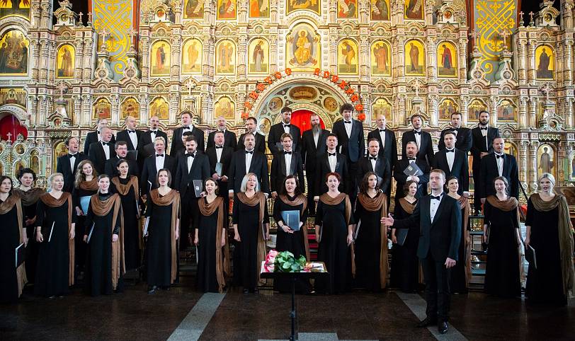 Концерт хора Мариинского театра в Троицком соборе города Щёлково
