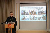 Областная конференция «Духовно-нравственное наставничество. Служение ближнему» в Ногинске