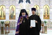 Награждение духовенства Балашихинской епархии 