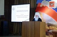 Конференция &laquo;Избери жизнь, дабы жил ты&nbsp;и&nbsp;потомство твое&raquo; в&nbsp;Московской областной Думе
