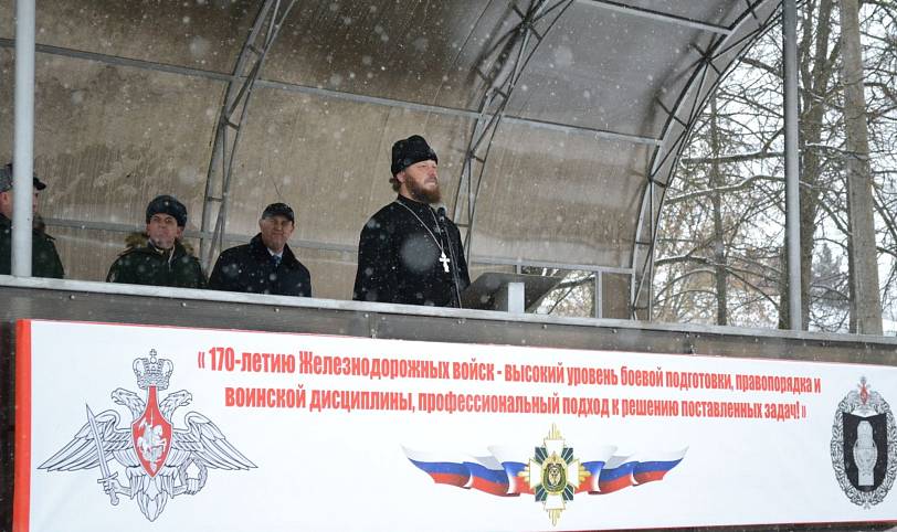 Присяга в учебном центре железнодорожных войск г. Щелково