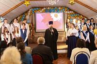 Последний звонок в Православной гимназии имени священномученика Константина Богородского