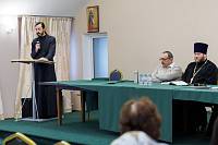 Миссионерская конференция Балашихинской епархии