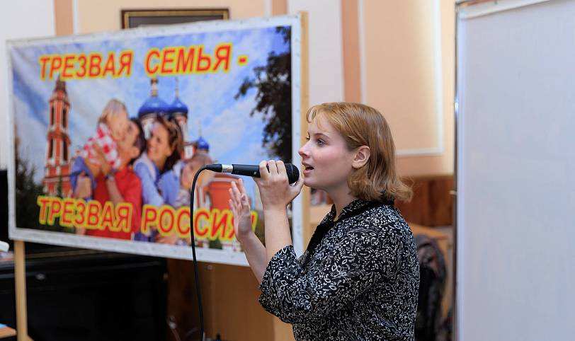 День трезвости в Орехово-Зуевском благочинии