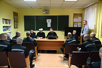 Межрелигиозный диалог в СИЗО-2 Волоколамска