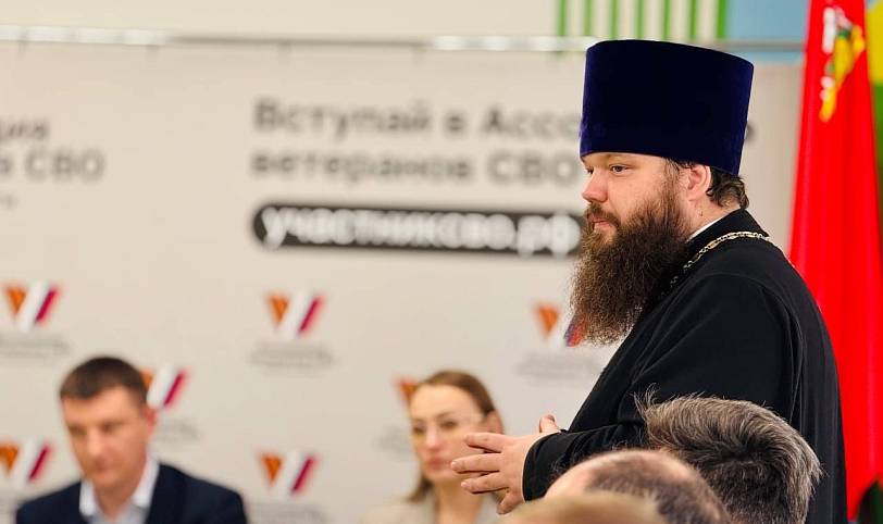 Открытие помещения для Ассоциации ветеранов СВО в Павловском Посаде