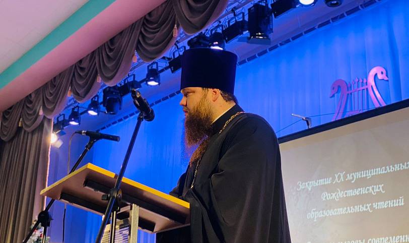 Закрытие муниципальных Рождественских образовательных чтений в Павловском Посаде