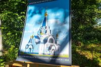 Великое освящение храма Игоревской иконы Божией Матери в Балашихе и закладка нового каменного храма