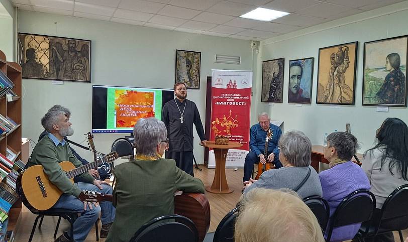 День пожилого человека в Щёлкове